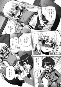 COMIC RiN 2011-06
