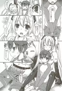 (C92) [Dennou Fuyu Mikan (Ueda Rieko)] Juunen Lover - 10years Lover (VOCALOID)