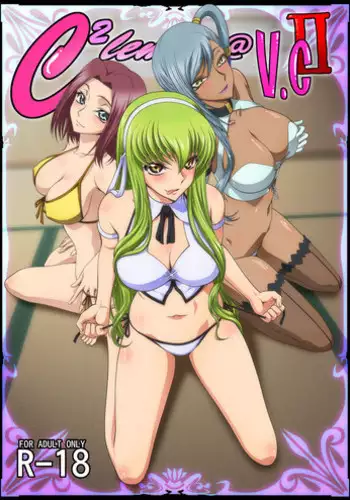 (C82) [Blue Bean (Kaname Aomame)] C2lemon@S (Code Geass: Lelouch of the Rebellion) [Chinese] [遥远的守护者个人汉化]