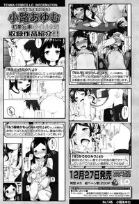 Comic LO 2013-10 Vol. 115