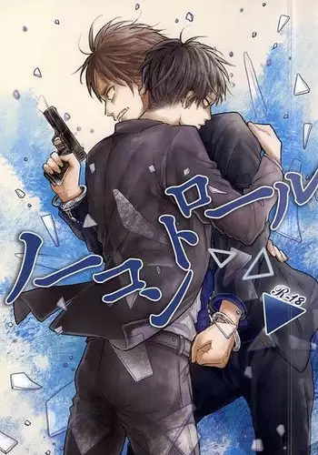 おちんちんを生やされた影響で襲いかかってしまう冒険者ちゃん