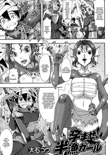 [Ooishi Kou] Haramase! Hangyo Girl | Get Pregnant! Half Fish Girl (Monster Musume to no Kougou) [English] [Zero Translations]