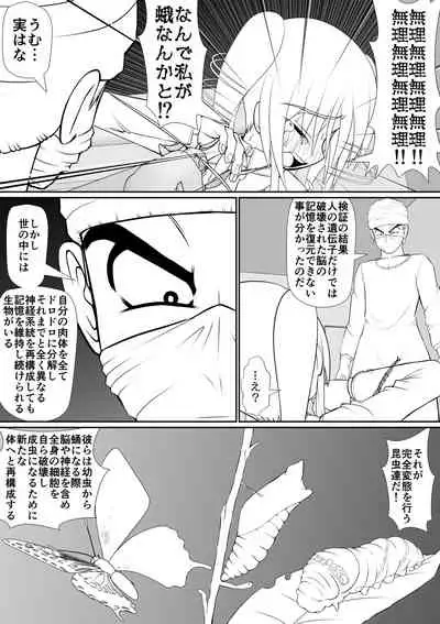 个人上载
