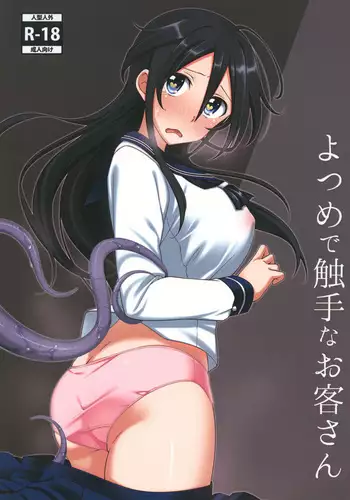 亡国の騎士団長 くっ殺オークチンポで屈服セックス