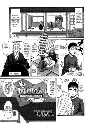 My Mountain Village Journal Chapter 5