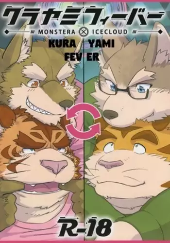 Kurayami Fever