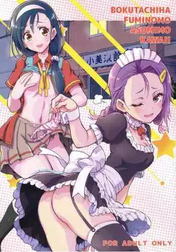 [サガツと］夏艳母姿 【中国翻译】
