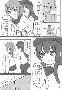 (C94) [Smile Welt (Pz Sumire)] Akatsuki-chan wa Rippa na Otona nan desu yo (Kantai Collection -KanColle-)