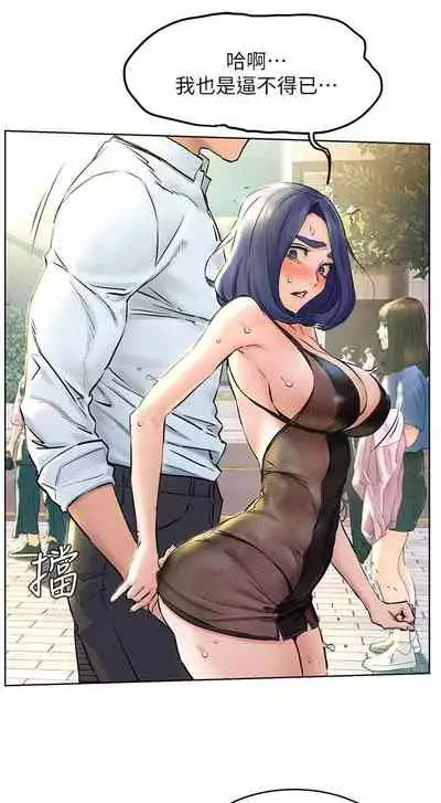 衝突 123-147 CHI