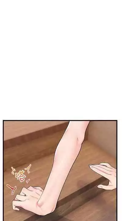 King of hypnotist in Isekai (15-16)-chinese