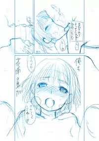 [Iwaman] 商業連載用ネーム「王女と彼女の十月十日」供養(ヽ´ω`)人