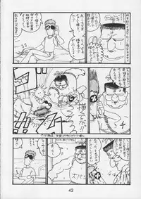 (CR17) [Kacchuu Musume (Various)] Kacchuu Tsuushin Vol. 15