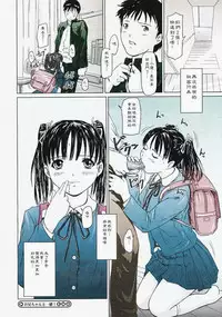 [Kisaragi Gunma] Onii-chan to Issho! | Together with Nii-chan (COMIC Megastore H 2004-09) [Chinese] [Colorized]