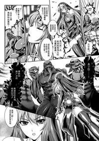 [Rindou, Kusunoki Rin] Nengoku no Liese Inzai no Shukumei ch.1-4 [Digital] [Chinese] [这很恶堕 x Lolipoi汉化组]