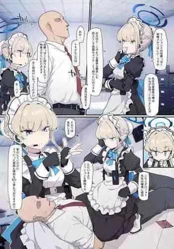 【宵星ヒカリ】お祝いにセーラーマーキュリーを徹底的に孕むまで犯す淫獣