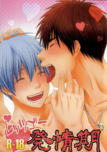 (Kuroket) [Philip! (Nakamura Morris)] Onaka Ippai (Kuroko no Basuke)