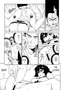 (C80) [Enuma Elish (Yukimi)] OMD (Steins;Gate) [English] [Tonigobe]