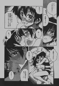 COMIC Hime Dorobou 2007-12