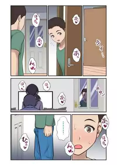 [Eclipse (Shigemiya Kyouhei)] Migawari Tsuma -Naki Haha no Kawari ni Chichioya ni Dakareru Musume-
