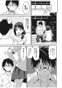 Web Manga Bangaichi Vol. 13