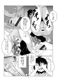 (C82) [Shichimen Soka (Sexyturkey, momo, Ryou)] Kenja ni Oshiri Ijirareru Hon (Lotte no Omocha!)