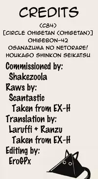 (C84) [Circle Ohigetan (Ohigetan)] Ohigebon-42 Osanazuma no Netorare! Houkago Shinkon Seikatsu [English]