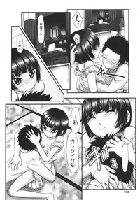 COMIC Hime Dorobou 2009-09