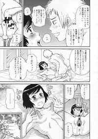 COMIC 0EX Vol. 24 2009-12