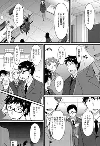 COMIC Tenma 2015-06