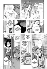 [Kojima Miu] Nympho Maman Boshi Soukan - Mama no Shikyuu wa Boku no Mono Ch. 1-14 [English] [Fated Circle]