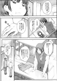 COMIC Megastore Alpha 2013-09