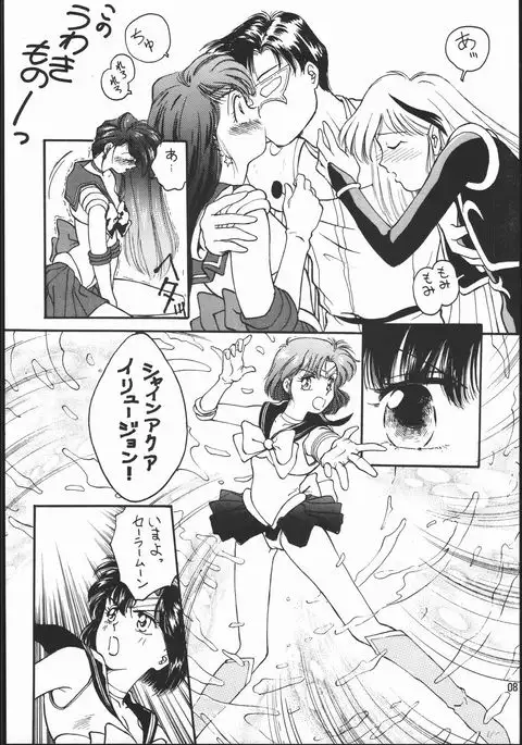 うさぎがぴょんR