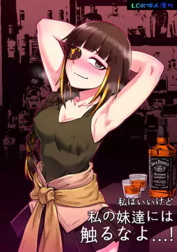 [maku]M16 COMIC(Girls' Frontline) [Chinese] [LOK????]