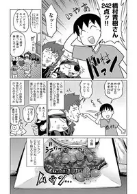 COMIC AUN 2018-02 [Digital]