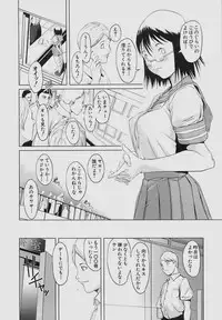 [shimotsuki juugo (Noukyuu)] Inkoukamitsu