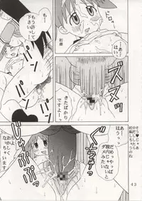 [St. Rio (Kouenji Rei)] Azmanga Nisshi 4 (Azumanga Daioh)