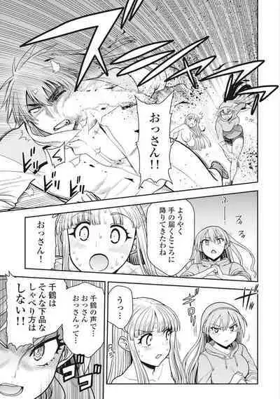 Kono Yo Hana ni Suru Tame ni fanservice compilation