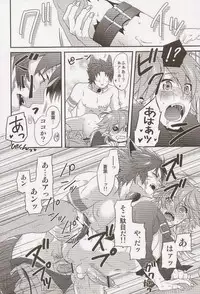 (SPARK7) [smat., P-Dogs (Akatsuki Tomato, Akimoto Ryo)] Trick or Blood (DRAMAtical Murder)