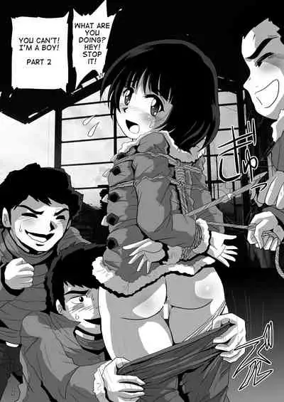 Baka na no...2 | Are you Stupid 2