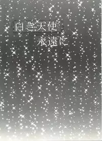[Anthology] Doujin Anthology Bishoujo Gumi 6 (Various)