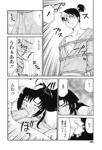 [Taira Hajime] Ruriiro no Hana
