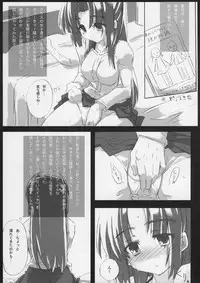 (SC35) [GREAT Acta (tokyo)] Omoni Asakura-san na Hon (Suzumiya Haruhi no Yuuutsu)