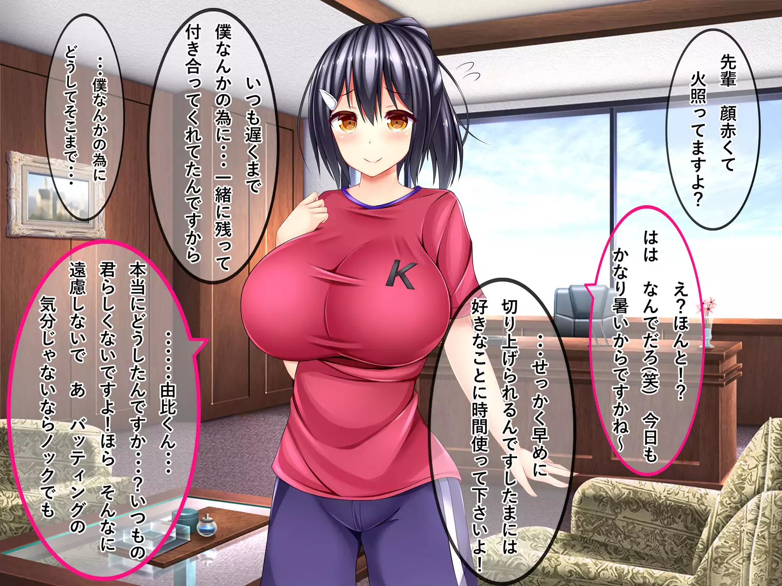 Dosukebe Bakunyuu Mane-chan no Seishun Jijou
