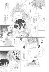 [Mikami Hokuto] White Drop