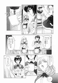 [Anthology] Futanari DX