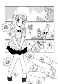 [Anthology] Little Pierce Vol.22