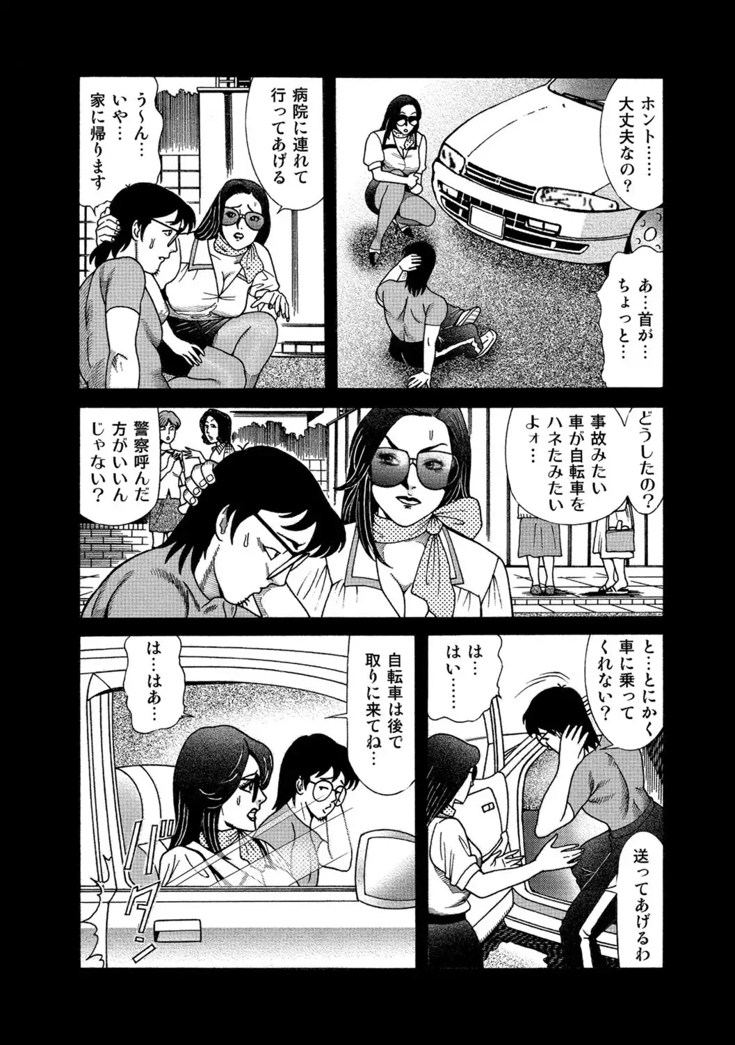 Jitsuroku Bikei Shirouto Bijin Zuma Inran Nikki