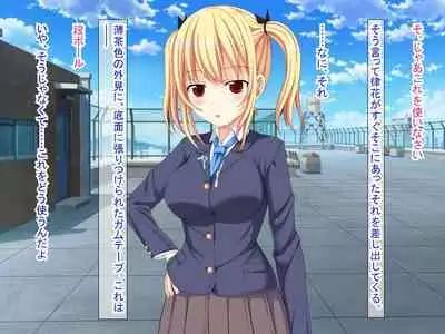 幼なじみがツンからデレるまで