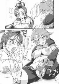 (Futaket 8.5) [Nekozamedan (Moukin Punch)] Retsujou!! Moukinken (Futari wa Precure, Darkstalkers)