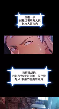 Switch1-29 Chinese Rsiky